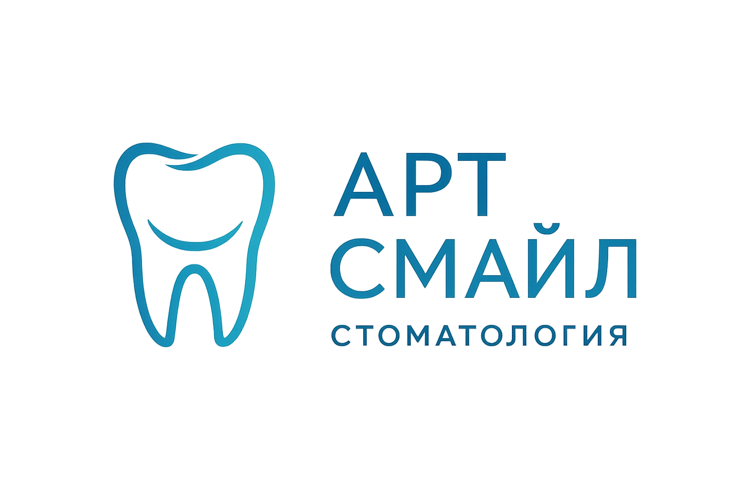 Арт Смайл логотип